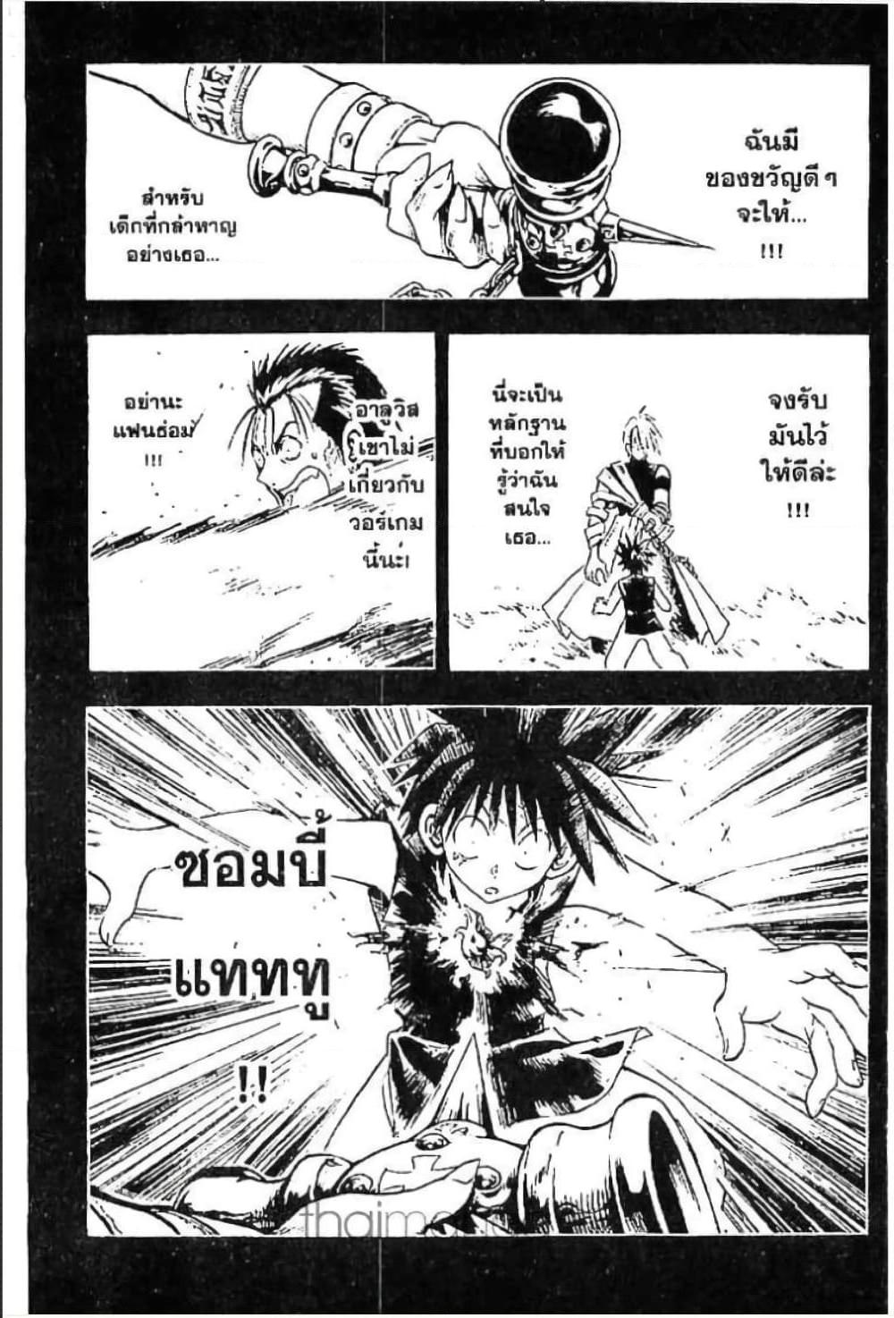 Manga-lc-com อ่านมังงะ อ่านการ์ตูน ออนไลน์ ฟรี MAR ตอนที่ 1 2 3 4 5 6 7 8 9 10 11 12 13 14 ฟรี ไม่มีโฆษณา Manga-lc - อ่าน มังงะ อ่าน การ์ตูน ออนไลน์ อ่านมังงะ ฟรี