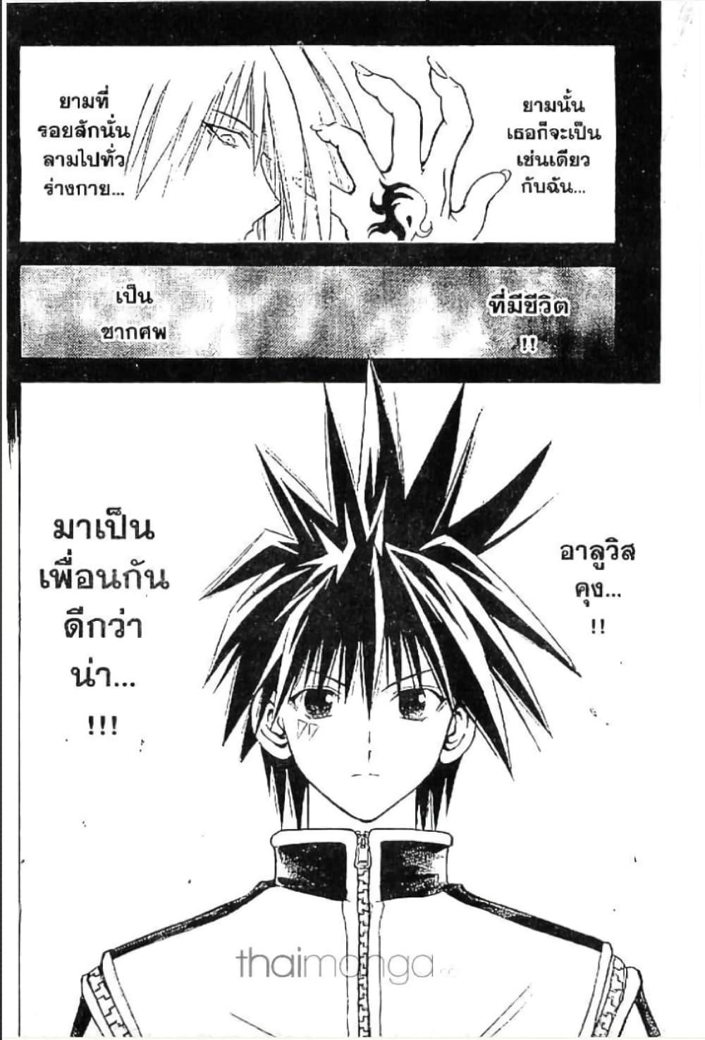 Manga-lc-com อ่านมังงะ อ่านการ์ตูน ออนไลน์ ฟรี MAR ตอนที่ 1 2 3 4 5 6 7 8 9 10 11 12 13 14 ฟรี ไม่มีโฆษณา Manga-lc - อ่าน มังงะ อ่าน การ์ตูน ออนไลน์ อ่านมังงะ ฟรี