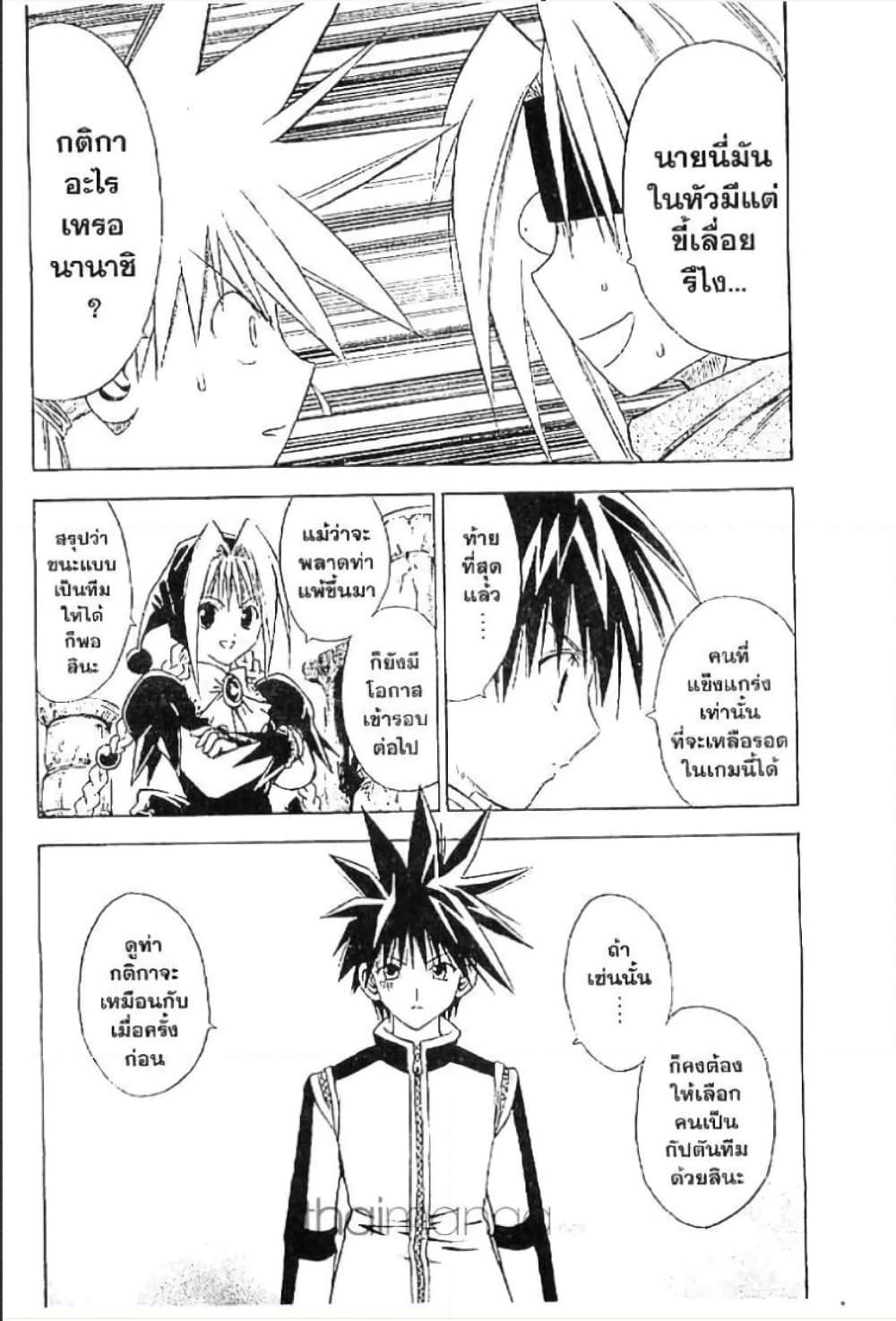 Manga-lc-com อ่านมังงะ อ่านการ์ตูน ออนไลน์ ฟรี MAR ตอนที่ 1 2 3 4 5 6 7 8 9 10 11 12 13 14 ฟรี ไม่มีโฆษณา Manga-lc - อ่าน มังงะ อ่าน การ์ตูน ออนไลน์ อ่านมังงะ ฟรี