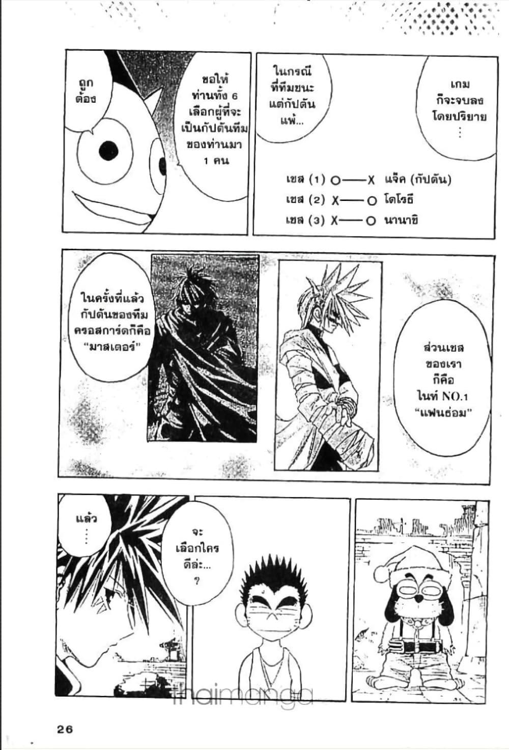 Manga-lc-com อ่านมังงะ อ่านการ์ตูน ออนไลน์ ฟรี MAR ตอนที่ 1 2 3 4 5 6 7 8 9 10 11 12 13 14 ฟรี ไม่มีโฆษณา Manga-lc - อ่าน มังงะ อ่าน การ์ตูน ออนไลน์ อ่านมังงะ ฟรี