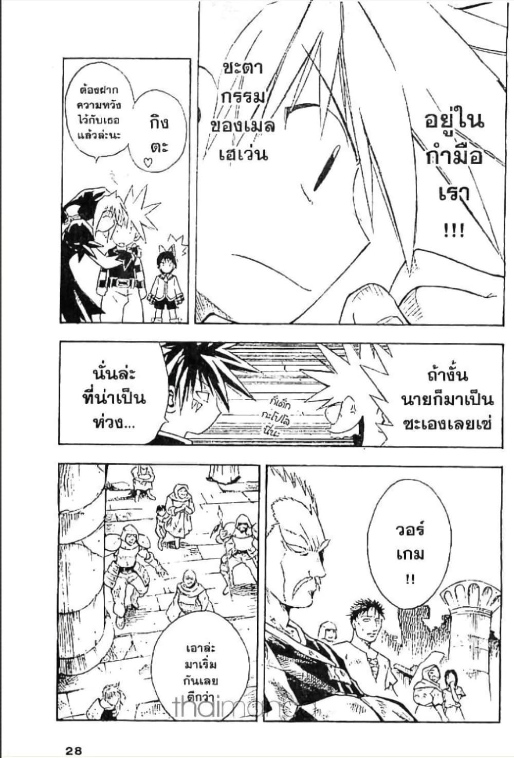 Manga-lc-com อ่านมังงะ อ่านการ์ตูน ออนไลน์ ฟรี MAR ตอนที่ 1 2 3 4 5 6 7 8 9 10 11 12 13 14 ฟรี ไม่มีโฆษณา Manga-lc - อ่าน มังงะ อ่าน การ์ตูน ออนไลน์ อ่านมังงะ ฟรี