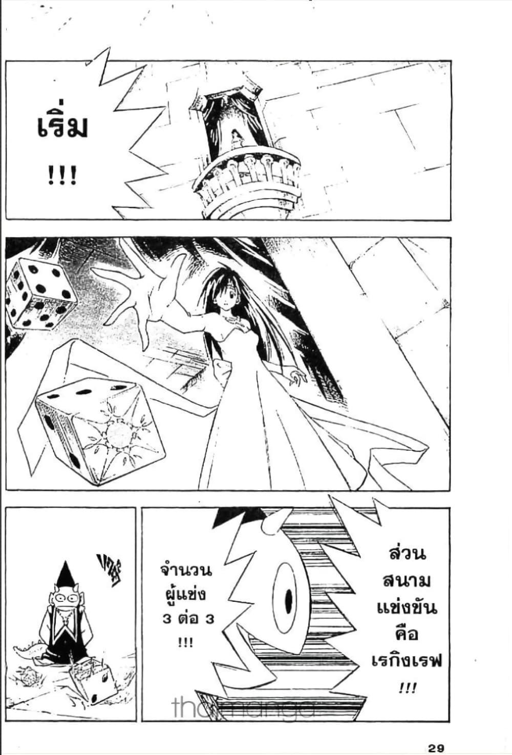 Manga-lc-com อ่านมังงะ อ่านการ์ตูน ออนไลน์ ฟรี MAR ตอนที่ 1 2 3 4 5 6 7 8 9 10 11 12 13 14 ฟรี ไม่มีโฆษณา Manga-lc - อ่าน มังงะ อ่าน การ์ตูน ออนไลน์ อ่านมังงะ ฟรี