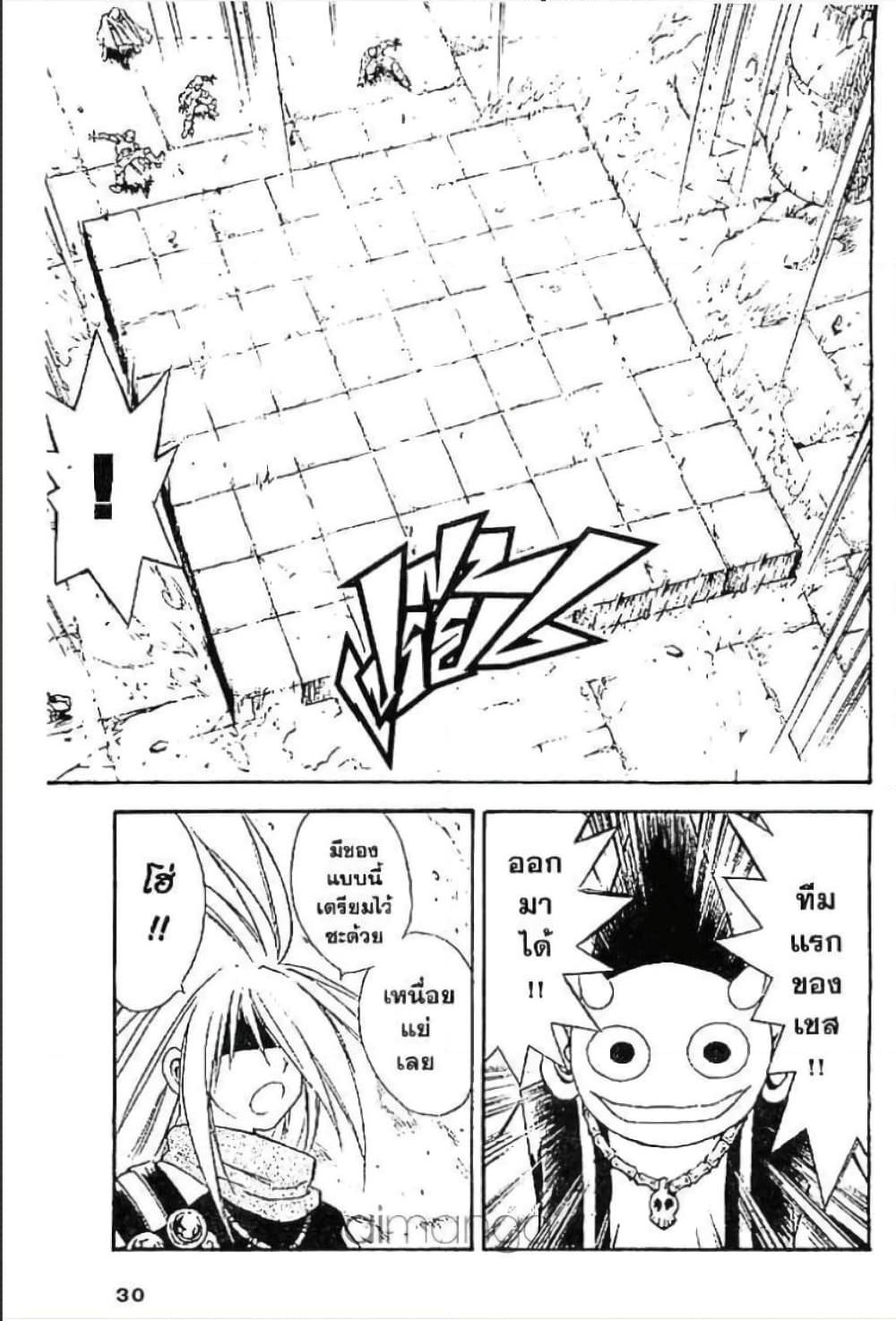 Manga-lc-com อ่านมังงะ อ่านการ์ตูน ออนไลน์ ฟรี MAR ตอนที่ 1 2 3 4 5 6 7 8 9 10 11 12 13 14 ฟรี ไม่มีโฆษณา Manga-lc - อ่าน มังงะ อ่าน การ์ตูน ออนไลน์ อ่านมังงะ ฟรี