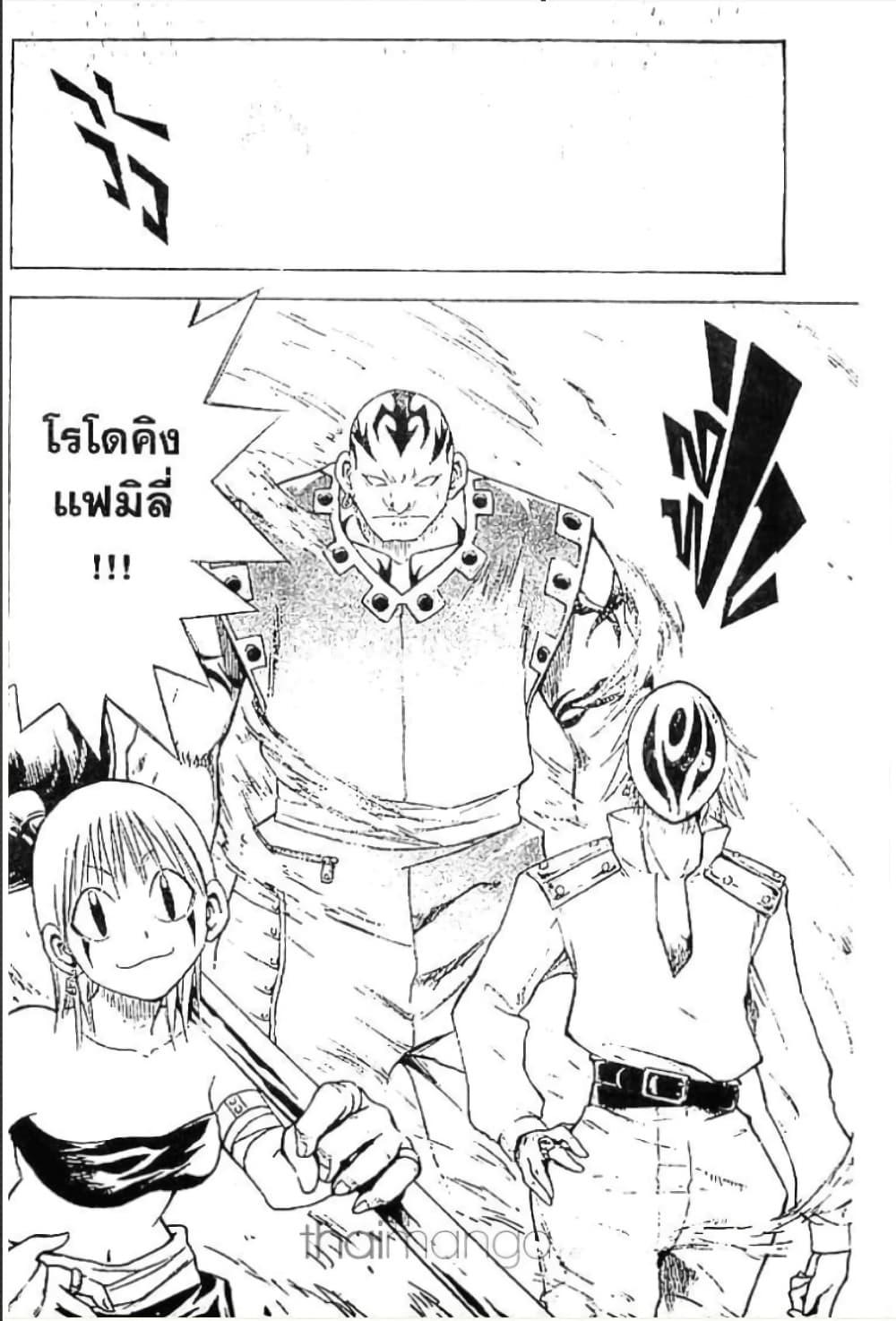Manga-lc-com อ่านมังงะ อ่านการ์ตูน ออนไลน์ ฟรี MAR ตอนที่ 1 2 3 4 5 6 7 8 9 10 11 12 13 14 ฟรี ไม่มีโฆษณา Manga-lc - อ่าน มังงะ อ่าน การ์ตูน ออนไลน์ อ่านมังงะ ฟรี