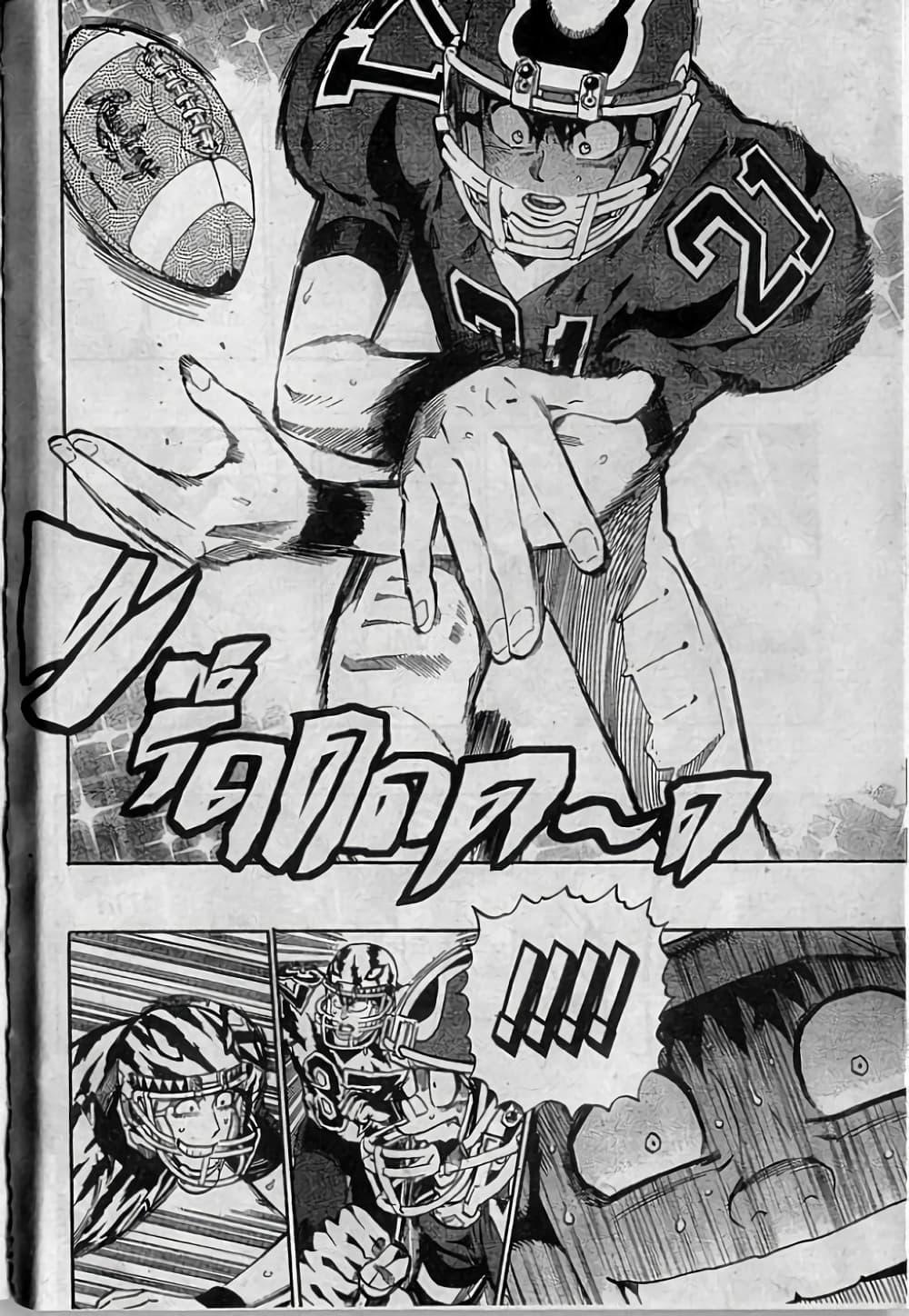 Manga-lc-com อ่านมังงะ อ่านการ์ตูน ออนไลน์ ฟรี Eyeshield 21 ตอนที่ 1 2 3 4 5 6 7 8 9 10 11 12 13 14 ฟรี ไม่มีโฆษณา Manga-lc - อ่าน มังงะ อ่าน การ์ตูน ออนไลน์ อ่านมังงะ ฟรี