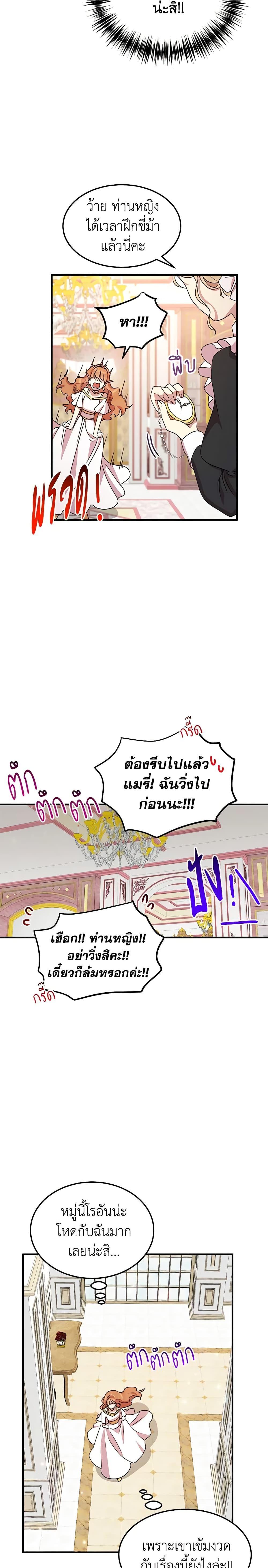 Manga-lc-com อ่านมังงะ อ่านการ์ตูน ออนไลน์ ฟรี What’s Wrong With You, Duke ตอนที่ 1 2 3 4 5 6 7 8 9 10 11 12 13 14 ฟรี ไม่มีโฆษณา Manga-lc - อ่าน มังงะ อ่าน การ์ตูน ออนไลน์ อ่านมังงะ ฟรี
