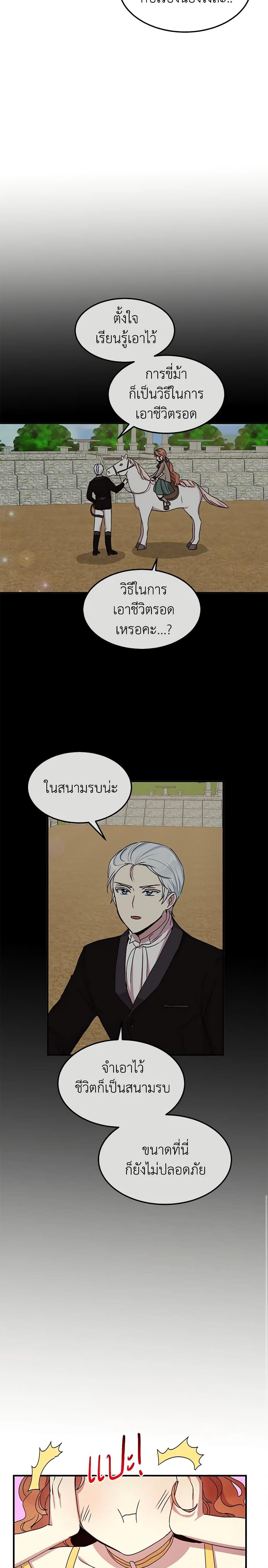 Manga-lc-com อ่านมังงะ อ่านการ์ตูน ออนไลน์ ฟรี What’s Wrong With You, Duke ตอนที่ 1 2 3 4 5 6 7 8 9 10 11 12 13 14 ฟรี ไม่มีโฆษณา Manga-lc - อ่าน มังงะ อ่าน การ์ตูน ออนไลน์ อ่านมังงะ ฟรี