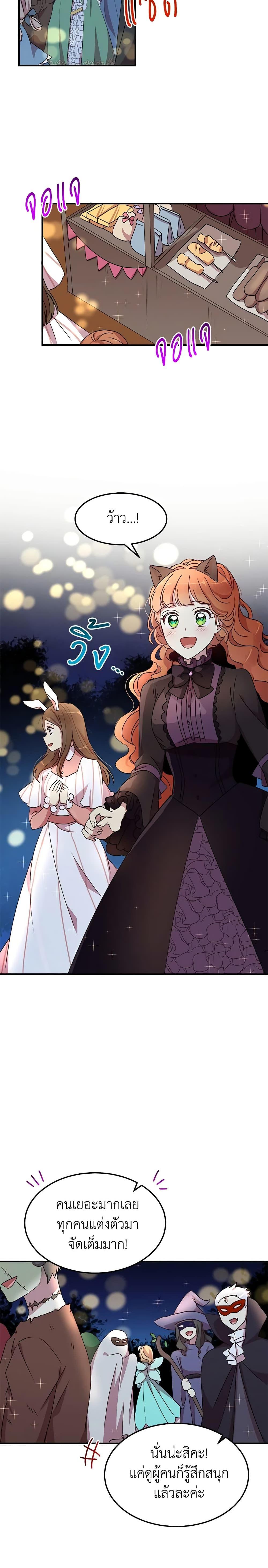 Manga-lc-com อ่านมังงะ อ่านการ์ตูน ออนไลน์ ฟรี What’s Wrong With You, Duke ตอนที่ 1 2 3 4 5 6 7 8 9 10 11 12 13 14 ฟรี ไม่มีโฆษณา Manga-lc - อ่าน มังงะ อ่าน การ์ตูน ออนไลน์ อ่านมังงะ ฟรี