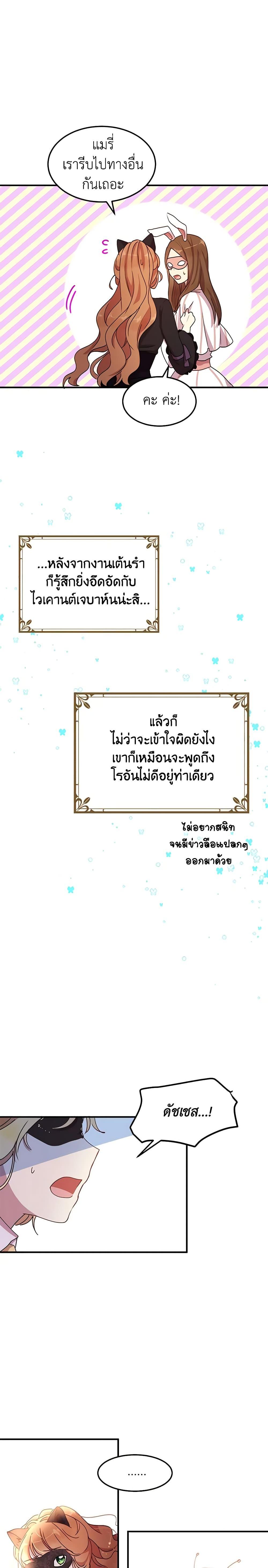 Manga-lc-com อ่านมังงะ อ่านการ์ตูน ออนไลน์ ฟรี What’s Wrong With You, Duke ตอนที่ 1 2 3 4 5 6 7 8 9 10 11 12 13 14 ฟรี ไม่มีโฆษณา Manga-lc - อ่าน มังงะ อ่าน การ์ตูน ออนไลน์ อ่านมังงะ ฟรี