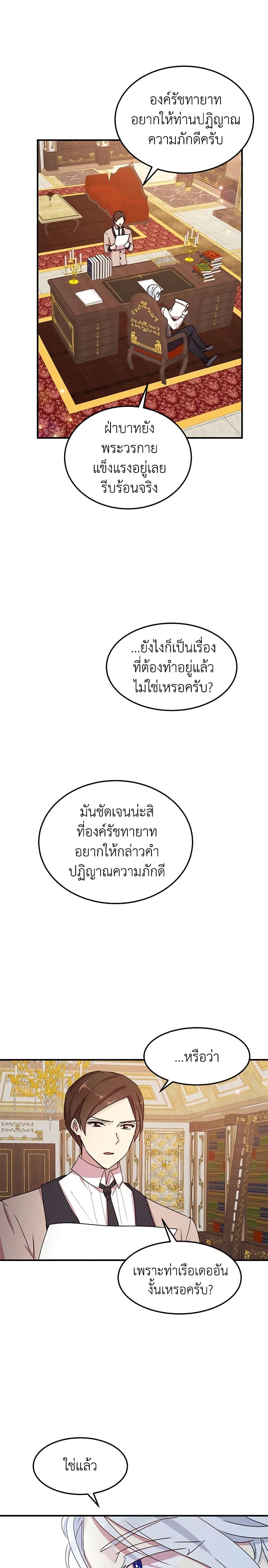 Manga-lc-com อ่านมังงะ อ่านการ์ตูน ออนไลน์ ฟรี What’s Wrong With You, Duke ตอนที่ 1 2 3 4 5 6 7 8 9 10 11 12 13 14 ฟรี ไม่มีโฆษณา Manga-lc - อ่าน มังงะ อ่าน การ์ตูน ออนไลน์ อ่านมังงะ ฟรี