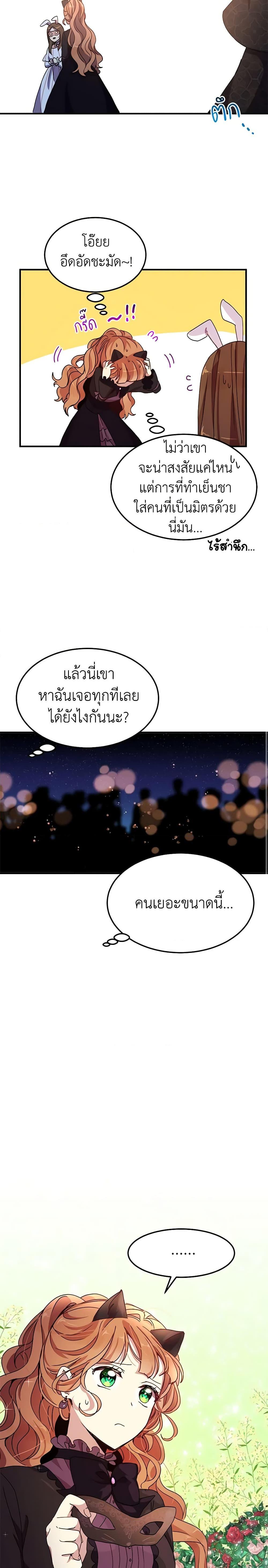 Manga-lc-com อ่านมังงะ อ่านการ์ตูน ออนไลน์ ฟรี What’s Wrong With You, Duke ตอนที่ 1 2 3 4 5 6 7 8 9 10 11 12 13 14 ฟรี ไม่มีโฆษณา Manga-lc - อ่าน มังงะ อ่าน การ์ตูน ออนไลน์ อ่านมังงะ ฟรี