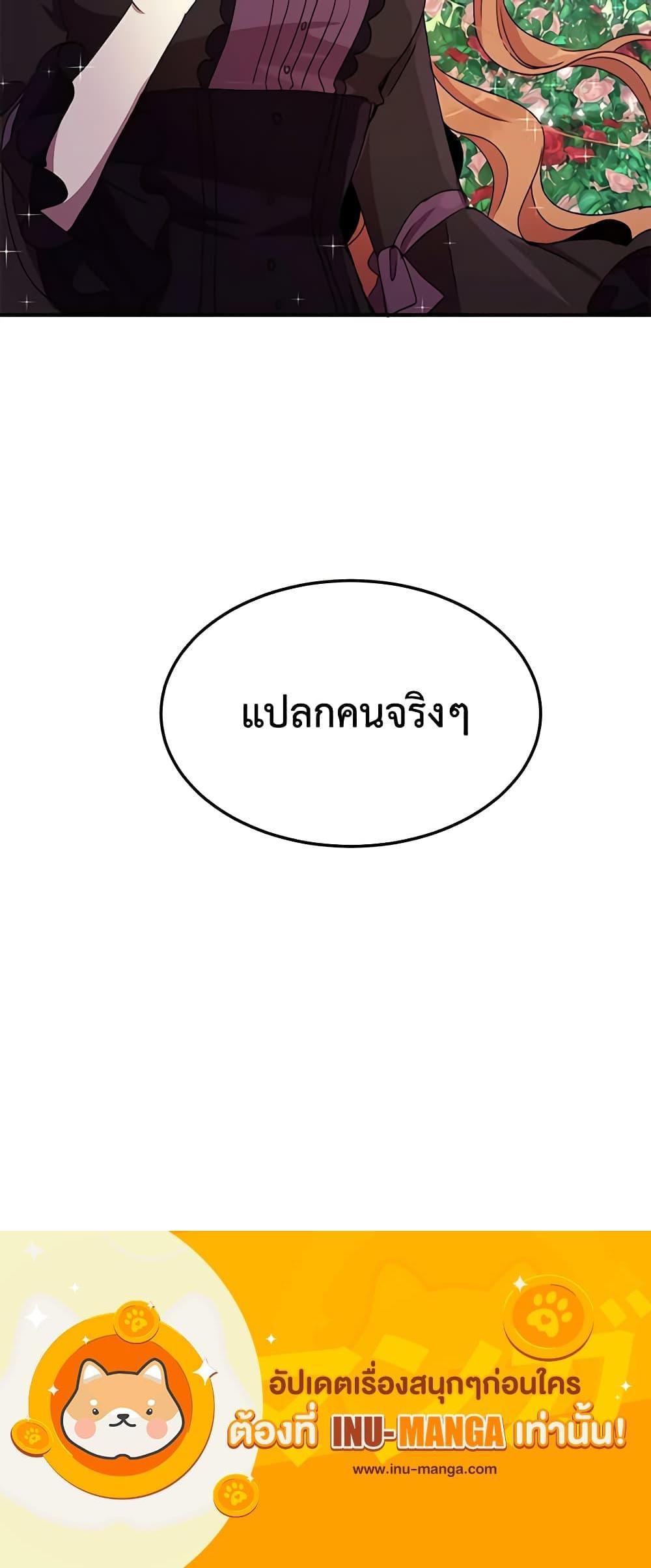 Manga-lc-com อ่านมังงะ อ่านการ์ตูน ออนไลน์ ฟรี What’s Wrong With You, Duke ตอนที่ 1 2 3 4 5 6 7 8 9 10 11 12 13 14 ฟรี ไม่มีโฆษณา Manga-lc - อ่าน มังงะ อ่าน การ์ตูน ออนไลน์ อ่านมังงะ ฟรี