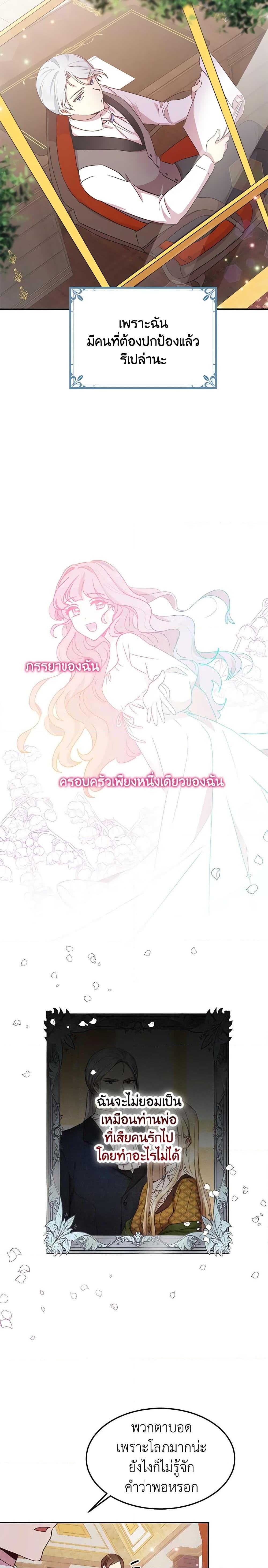 Manga-lc-com อ่านมังงะ อ่านการ์ตูน ออนไลน์ ฟรี What’s Wrong With You, Duke ตอนที่ 1 2 3 4 5 6 7 8 9 10 11 12 13 14 ฟรี ไม่มีโฆษณา Manga-lc - อ่าน มังงะ อ่าน การ์ตูน ออนไลน์ อ่านมังงะ ฟรี