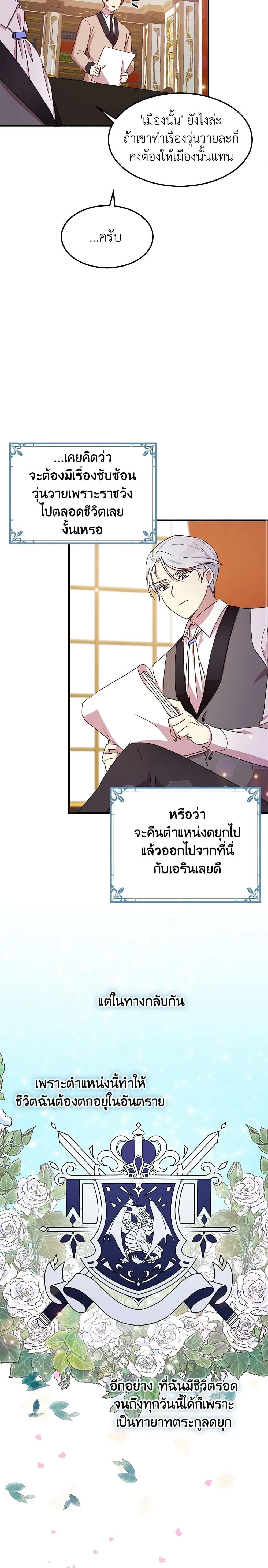 Manga-lc-com อ่านมังงะ อ่านการ์ตูน ออนไลน์ ฟรี What’s Wrong With You, Duke ตอนที่ 1 2 3 4 5 6 7 8 9 10 11 12 13 14 ฟรี ไม่มีโฆษณา Manga-lc - อ่าน มังงะ อ่าน การ์ตูน ออนไลน์ อ่านมังงะ ฟรี