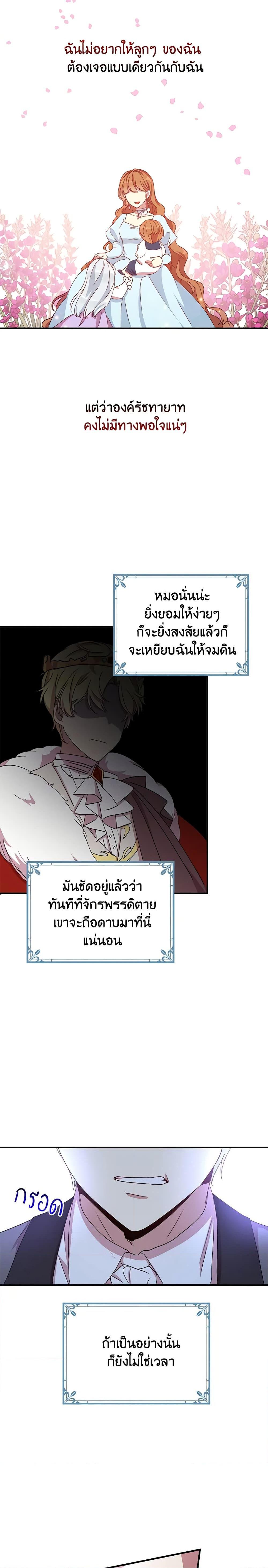 Manga-lc-com อ่านมังงะ อ่านการ์ตูน ออนไลน์ ฟรี What’s Wrong With You, Duke ตอนที่ 1 2 3 4 5 6 7 8 9 10 11 12 13 14 ฟรี ไม่มีโฆษณา Manga-lc - อ่าน มังงะ อ่าน การ์ตูน ออนไลน์ อ่านมังงะ ฟรี