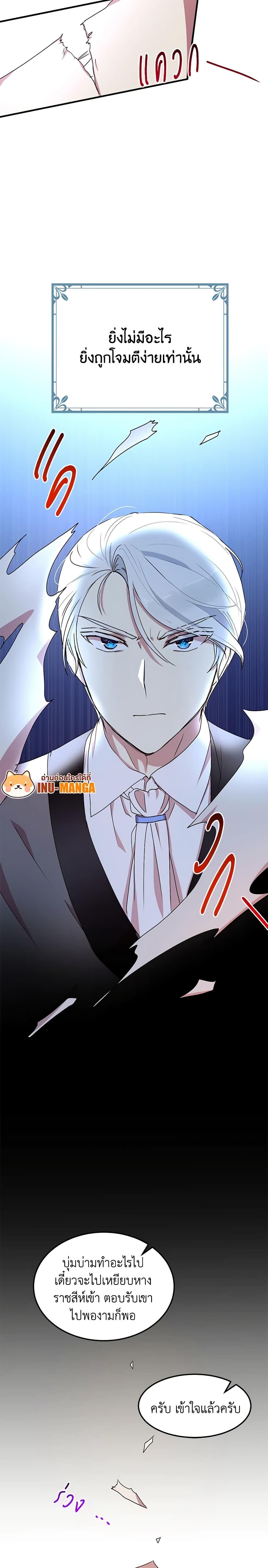 Manga-lc-com อ่านมังงะ อ่านการ์ตูน ออนไลน์ ฟรี What’s Wrong With You, Duke ตอนที่ 1 2 3 4 5 6 7 8 9 10 11 12 13 14 ฟรี ไม่มีโฆษณา Manga-lc - อ่าน มังงะ อ่าน การ์ตูน ออนไลน์ อ่านมังงะ ฟรี