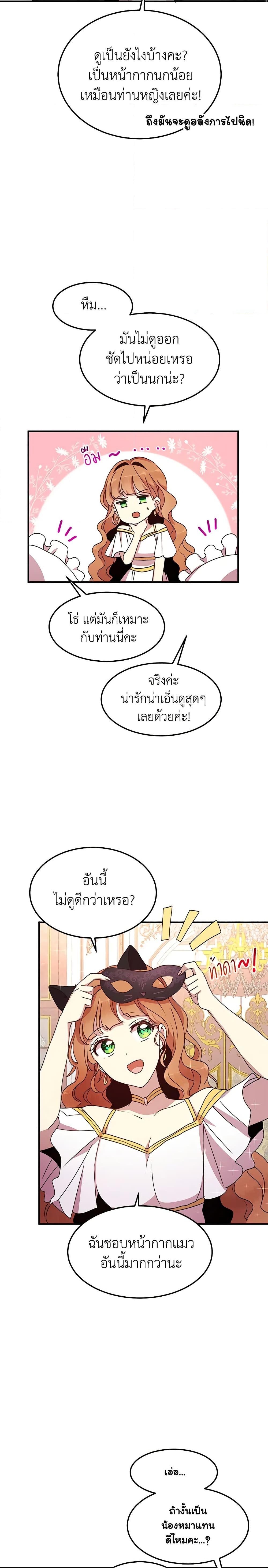 Manga-lc-com อ่านมังงะ อ่านการ์ตูน ออนไลน์ ฟรี What’s Wrong With You, Duke ตอนที่ 1 2 3 4 5 6 7 8 9 10 11 12 13 14 ฟรี ไม่มีโฆษณา Manga-lc - อ่าน มังงะ อ่าน การ์ตูน ออนไลน์ อ่านมังงะ ฟรี