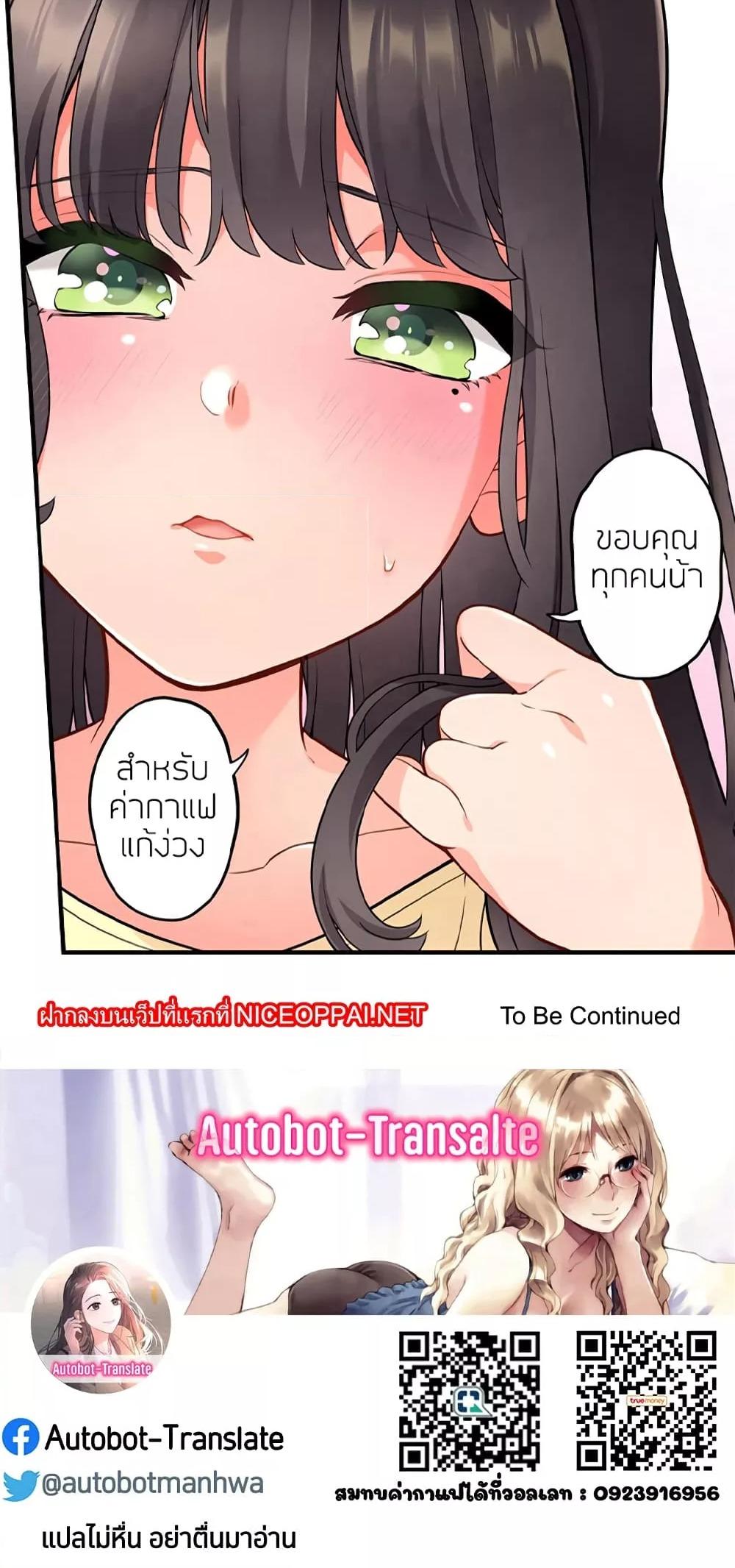 Doujin-Lc- อ่าน โดจิน มังฮวา เกาหลี ญี่ปุ่น จีน แปลไทย My Wife’s Friend ตอนที่ 1 2 3 4 5 6 7 8 9 10 11 12 13 14 ฟรี ไม่มีโฆษณา อ่าน โดจิน Manhwa เกาหลี ญี่ปุ่น จีน เรามีครบ คัดมาให้เน้นๆ โดจิน 18+ รับประกันความฟินโดย  Doujin Lc