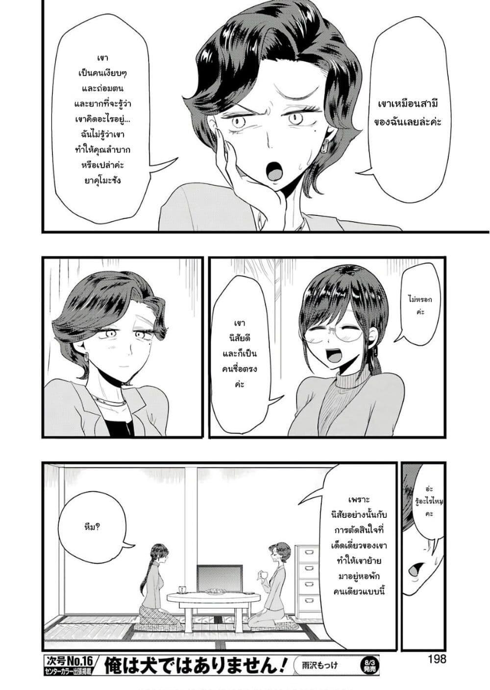 Manga-lc-com อ่านมังงะ อ่านการ์ตูน ออนไลน์ ฟรี Yakumo-san wa Edzuke ga Shitai. ตอนที่ 1 2 3 4 5 6 7 8 9 10 11 12 13 14 ฟรี ไม่มีโฆษณา Manga-lc - อ่าน มังงะ อ่าน การ์ตูน ออนไลน์ อ่านมังงะ ฟรี
