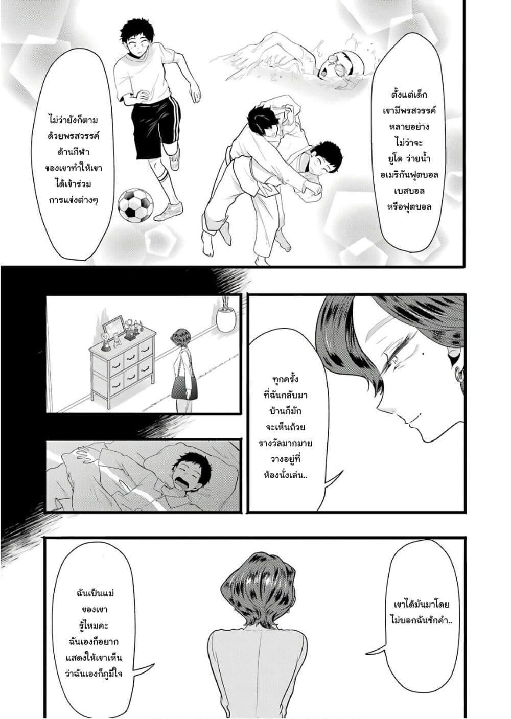Manga-lc-com อ่านมังงะ อ่านการ์ตูน ออนไลน์ ฟรี Yakumo-san wa Edzuke ga Shitai. ตอนที่ 1 2 3 4 5 6 7 8 9 10 11 12 13 14 ฟรี ไม่มีโฆษณา Manga-lc - อ่าน มังงะ อ่าน การ์ตูน ออนไลน์ อ่านมังงะ ฟรี