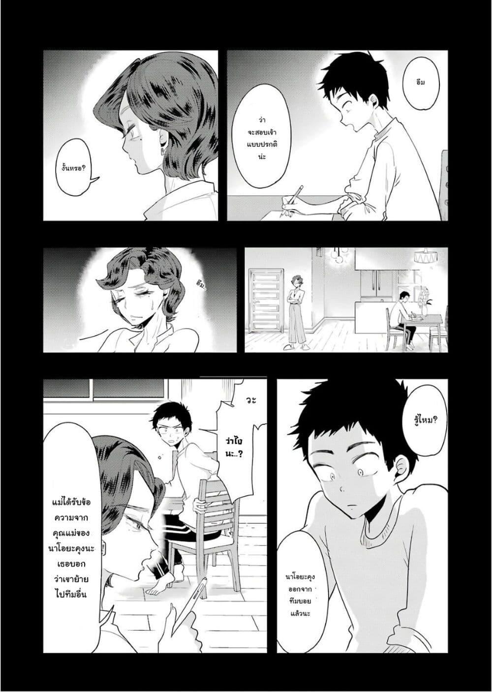Manga-lc-com อ่านมังงะ อ่านการ์ตูน ออนไลน์ ฟรี Yakumo-san wa Edzuke ga Shitai. ตอนที่ 1 2 3 4 5 6 7 8 9 10 11 12 13 14 ฟรี ไม่มีโฆษณา Manga-lc - อ่าน มังงะ อ่าน การ์ตูน ออนไลน์ อ่านมังงะ ฟรี