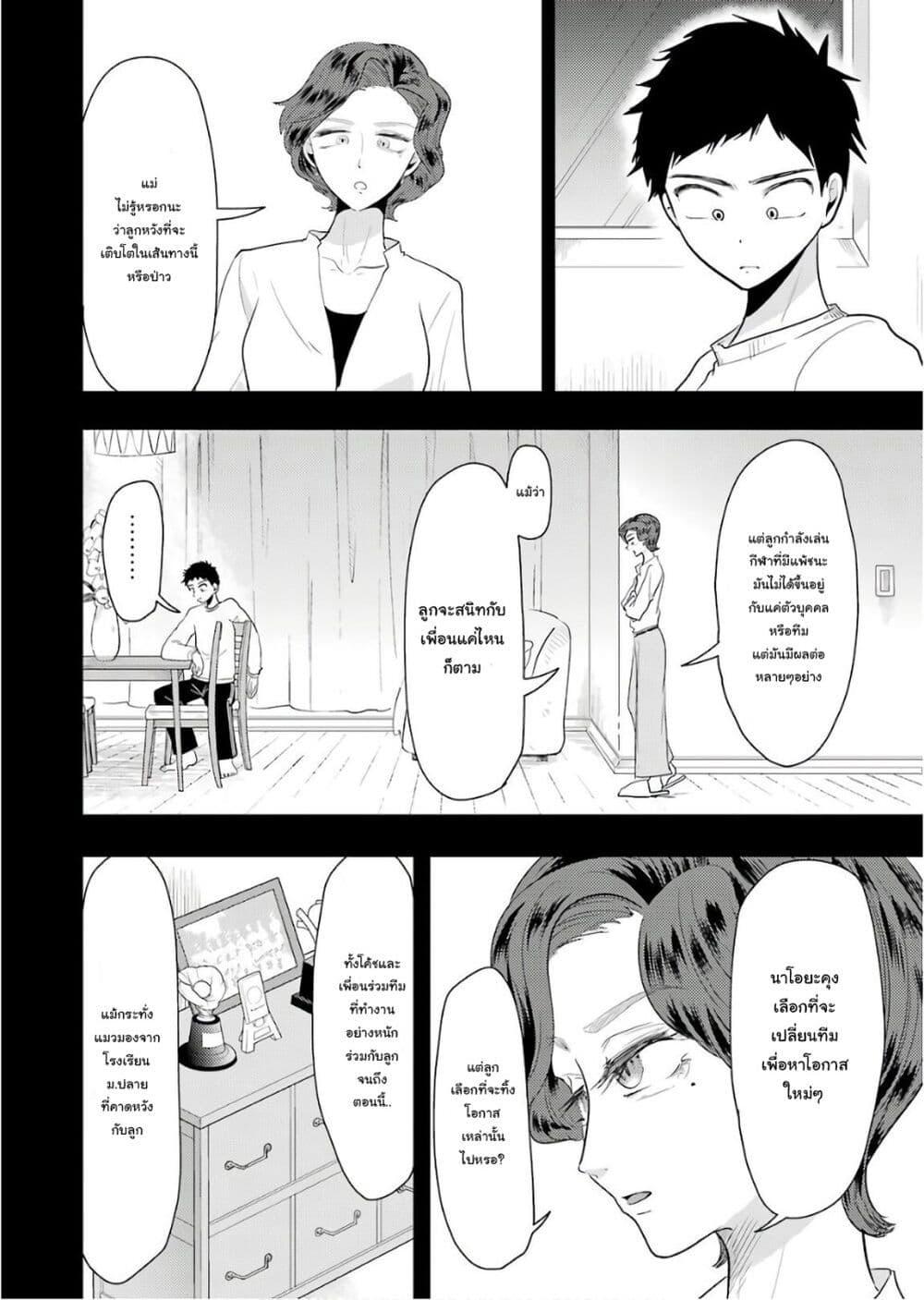 Manga-lc-com อ่านมังงะ อ่านการ์ตูน ออนไลน์ ฟรี Yakumo-san wa Edzuke ga Shitai. ตอนที่ 1 2 3 4 5 6 7 8 9 10 11 12 13 14 ฟรี ไม่มีโฆษณา Manga-lc - อ่าน มังงะ อ่าน การ์ตูน ออนไลน์ อ่านมังงะ ฟรี