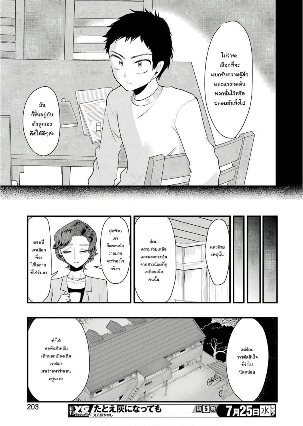 Manga-lc-com อ่านมังงะ อ่านการ์ตูน ออนไลน์ ฟรี Yakumo-san wa Edzuke ga Shitai. ตอนที่ 1 2 3 4 5 6 7 8 9 10 11 12 13 14 ฟรี ไม่มีโฆษณา Manga-lc - อ่าน มังงะ อ่าน การ์ตูน ออนไลน์ อ่านมังงะ ฟรี