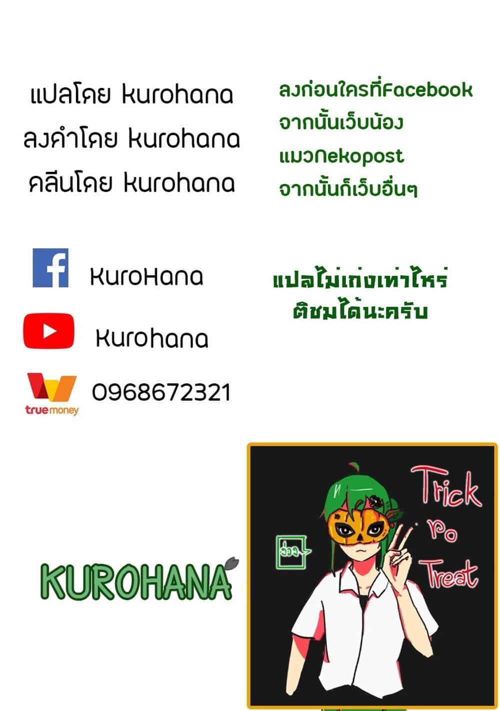 Manga-lc-com อ่านมังงะ อ่านการ์ตูน ออนไลน์ ฟรี Yakumo-san wa Edzuke ga Shitai. ตอนที่ 1 2 3 4 5 6 7 8 9 10 11 12 13 14 ฟรี ไม่มีโฆษณา Manga-lc - อ่าน มังงะ อ่าน การ์ตูน ออนไลน์ อ่านมังงะ ฟรี