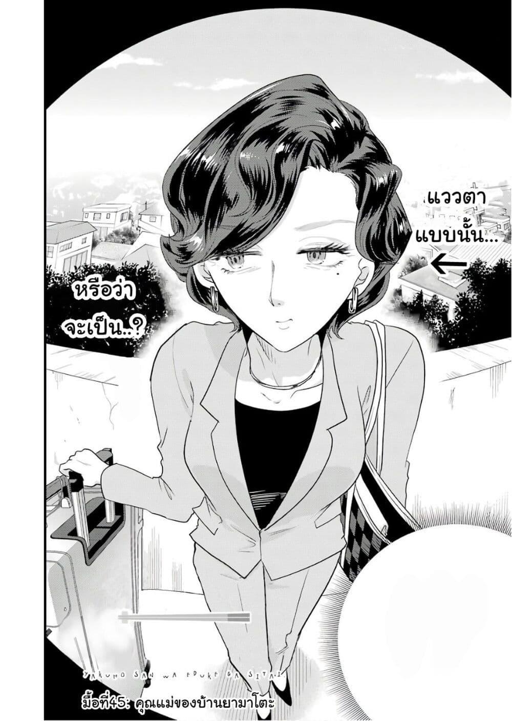 Manga-lc-com อ่านมังงะ อ่านการ์ตูน ออนไลน์ ฟรี Yakumo-san wa Edzuke ga Shitai. ตอนที่ 1 2 3 4 5 6 7 8 9 10 11 12 13 14 ฟรี ไม่มีโฆษณา Manga-lc - อ่าน มังงะ อ่าน การ์ตูน ออนไลน์ อ่านมังงะ ฟรี