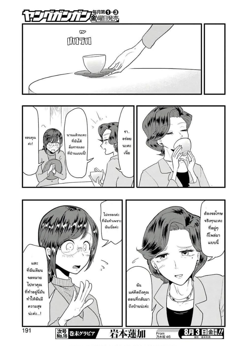 Manga-lc-com อ่านมังงะ อ่านการ์ตูน ออนไลน์ ฟรี Yakumo-san wa Edzuke ga Shitai. ตอนที่ 1 2 3 4 5 6 7 8 9 10 11 12 13 14 ฟรี ไม่มีโฆษณา Manga-lc - อ่าน มังงะ อ่าน การ์ตูน ออนไลน์ อ่านมังงะ ฟรี