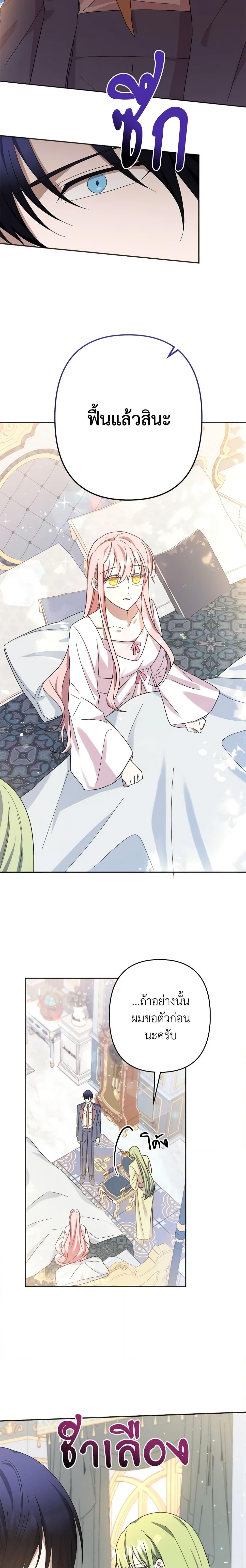 Manga-lc-com อ่านมังงะ อ่านการ์ตูน ออนไลน์ ฟรี You Awakened while I Was Dead ตอนที่ 1 2 3 4 5 6 7 8 9 10 11 12 13 14 ฟรี ไม่มีโฆษณา Manga-lc - อ่าน มังงะ อ่าน การ์ตูน ออนไลน์ อ่านมังงะ ฟรี