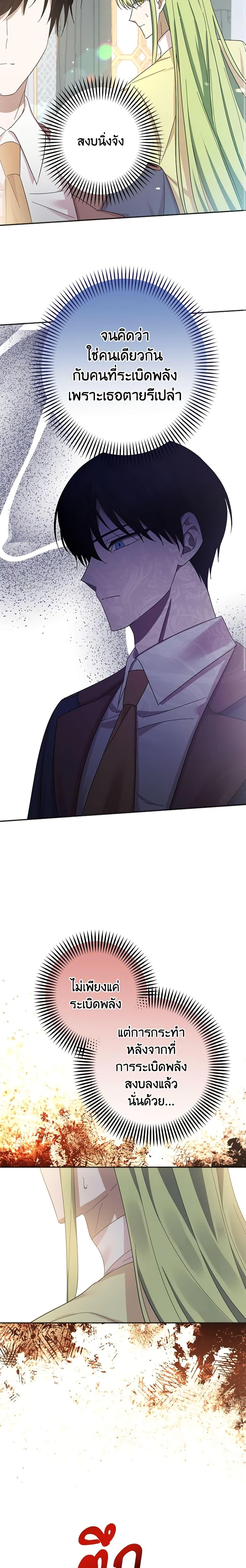 Manga-lc-com อ่านมังงะ อ่านการ์ตูน ออนไลน์ ฟรี You Awakened while I Was Dead ตอนที่ 1 2 3 4 5 6 7 8 9 10 11 12 13 14 ฟรี ไม่มีโฆษณา Manga-lc - อ่าน มังงะ อ่าน การ์ตูน ออนไลน์ อ่านมังงะ ฟรี