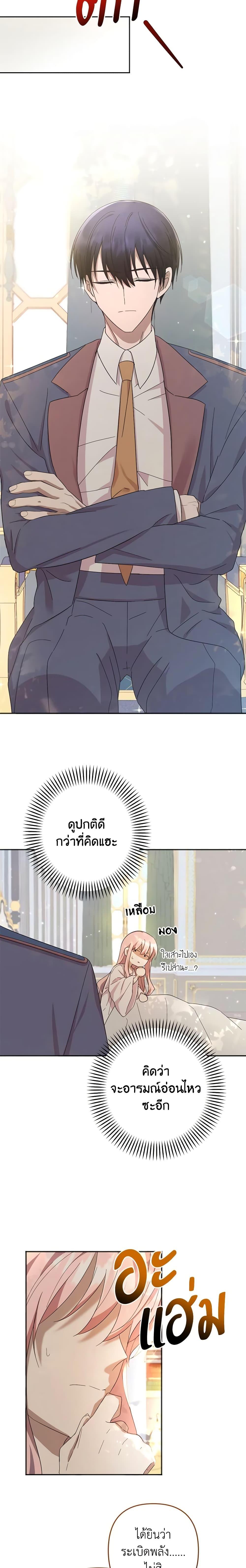 Manga-lc-com อ่านมังงะ อ่านการ์ตูน ออนไลน์ ฟรี You Awakened while I Was Dead ตอนที่ 1 2 3 4 5 6 7 8 9 10 11 12 13 14 ฟรี ไม่มีโฆษณา Manga-lc - อ่าน มังงะ อ่าน การ์ตูน ออนไลน์ อ่านมังงะ ฟรี