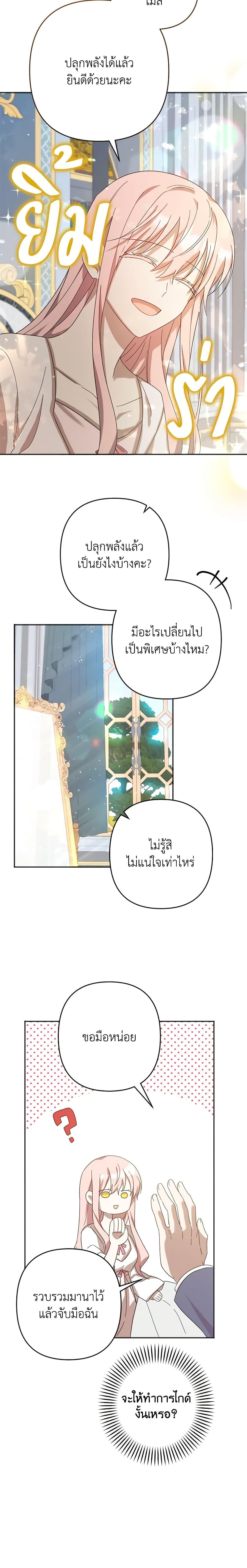 Manga-lc-com อ่านมังงะ อ่านการ์ตูน ออนไลน์ ฟรี You Awakened while I Was Dead ตอนที่ 1 2 3 4 5 6 7 8 9 10 11 12 13 14 ฟรี ไม่มีโฆษณา Manga-lc - อ่าน มังงะ อ่าน การ์ตูน ออนไลน์ อ่านมังงะ ฟรี