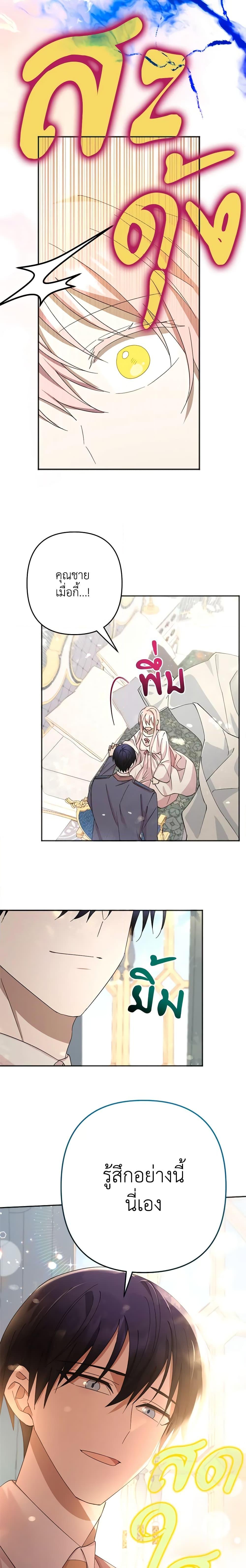 Manga-lc-com อ่านมังงะ อ่านการ์ตูน ออนไลน์ ฟรี You Awakened while I Was Dead ตอนที่ 1 2 3 4 5 6 7 8 9 10 11 12 13 14 ฟรี ไม่มีโฆษณา Manga-lc - อ่าน มังงะ อ่าน การ์ตูน ออนไลน์ อ่านมังงะ ฟรี