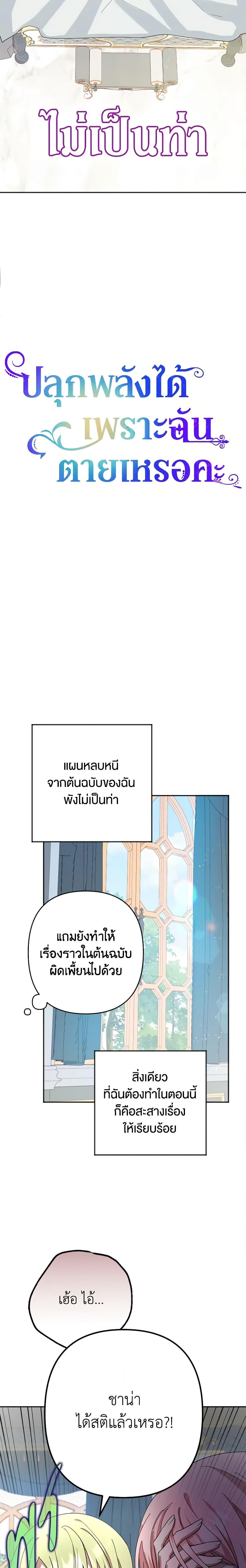 Manga-lc-com อ่านมังงะ อ่านการ์ตูน ออนไลน์ ฟรี You Awakened while I Was Dead ตอนที่ 1 2 3 4 5 6 7 8 9 10 11 12 13 14 ฟรี ไม่มีโฆษณา Manga-lc - อ่าน มังงะ อ่าน การ์ตูน ออนไลน์ อ่านมังงะ ฟรี