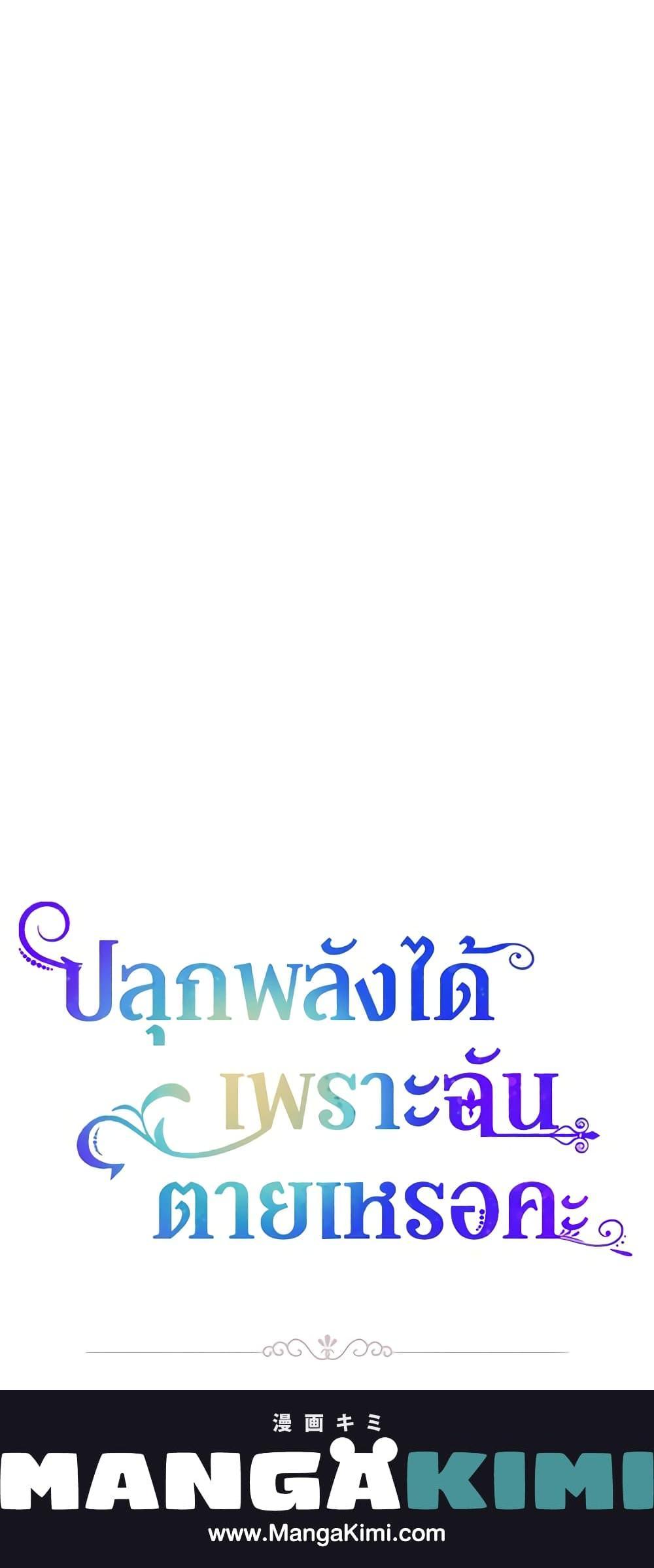 Manga-lc-com อ่านมังงะ อ่านการ์ตูน ออนไลน์ ฟรี You Awakened while I Was Dead ตอนที่ 1 2 3 4 5 6 7 8 9 10 11 12 13 14 ฟรี ไม่มีโฆษณา Manga-lc - อ่าน มังงะ อ่าน การ์ตูน ออนไลน์ อ่านมังงะ ฟรี