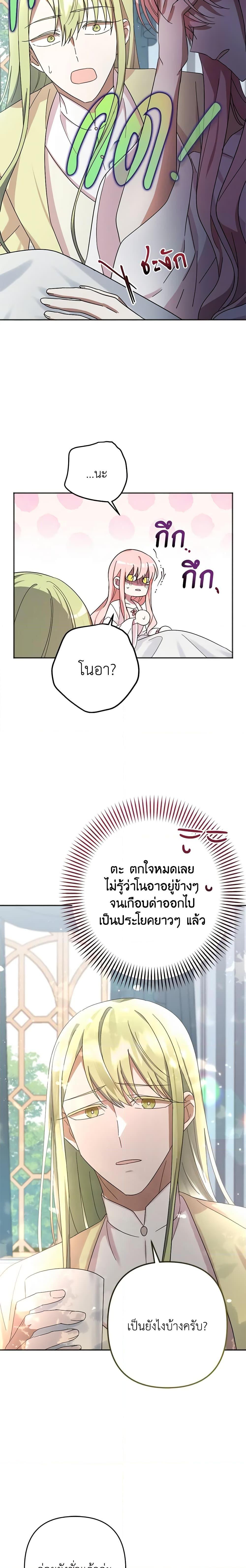 Manga-lc-com อ่านมังงะ อ่านการ์ตูน ออนไลน์ ฟรี You Awakened while I Was Dead ตอนที่ 1 2 3 4 5 6 7 8 9 10 11 12 13 14 ฟรี ไม่มีโฆษณา Manga-lc - อ่าน มังงะ อ่าน การ์ตูน ออนไลน์ อ่านมังงะ ฟรี