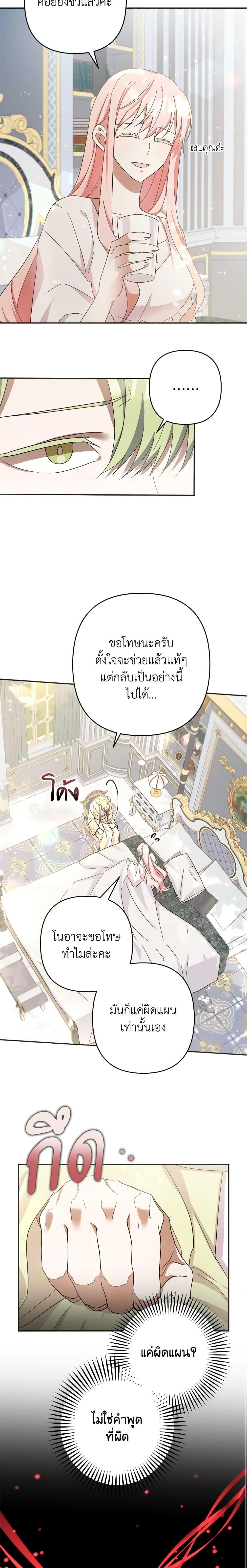 Manga-lc-com อ่านมังงะ อ่านการ์ตูน ออนไลน์ ฟรี You Awakened while I Was Dead ตอนที่ 1 2 3 4 5 6 7 8 9 10 11 12 13 14 ฟรี ไม่มีโฆษณา Manga-lc - อ่าน มังงะ อ่าน การ์ตูน ออนไลน์ อ่านมังงะ ฟรี