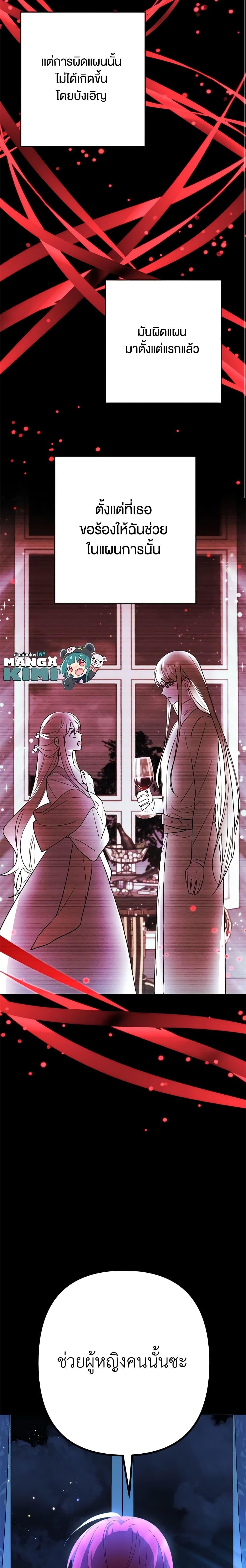 Manga-lc-com อ่านมังงะ อ่านการ์ตูน ออนไลน์ ฟรี You Awakened while I Was Dead ตอนที่ 1 2 3 4 5 6 7 8 9 10 11 12 13 14 ฟรี ไม่มีโฆษณา Manga-lc - อ่าน มังงะ อ่าน การ์ตูน ออนไลน์ อ่านมังงะ ฟรี