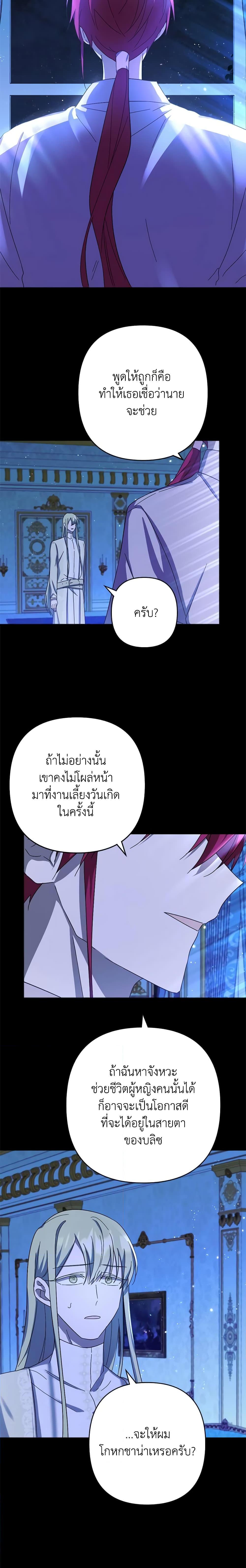 Manga-lc-com อ่านมังงะ อ่านการ์ตูน ออนไลน์ ฟรี You Awakened while I Was Dead ตอนที่ 1 2 3 4 5 6 7 8 9 10 11 12 13 14 ฟรี ไม่มีโฆษณา Manga-lc - อ่าน มังงะ อ่าน การ์ตูน ออนไลน์ อ่านมังงะ ฟรี