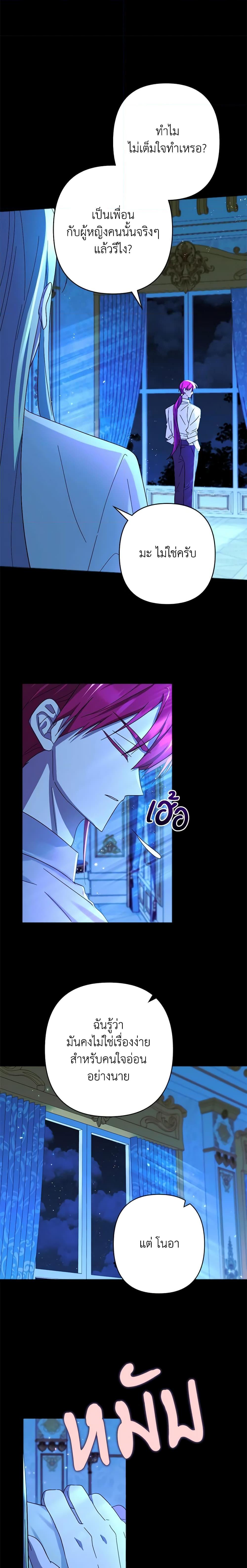 Manga-lc-com อ่านมังงะ อ่านการ์ตูน ออนไลน์ ฟรี You Awakened while I Was Dead ตอนที่ 1 2 3 4 5 6 7 8 9 10 11 12 13 14 ฟรี ไม่มีโฆษณา Manga-lc - อ่าน มังงะ อ่าน การ์ตูน ออนไลน์ อ่านมังงะ ฟรี