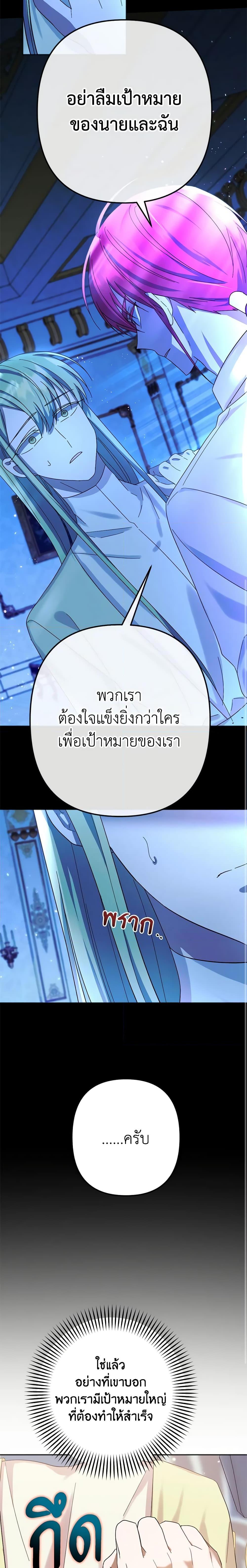 Manga-lc-com อ่านมังงะ อ่านการ์ตูน ออนไลน์ ฟรี You Awakened while I Was Dead ตอนที่ 1 2 3 4 5 6 7 8 9 10 11 12 13 14 ฟรี ไม่มีโฆษณา Manga-lc - อ่าน มังงะ อ่าน การ์ตูน ออนไลน์ อ่านมังงะ ฟรี