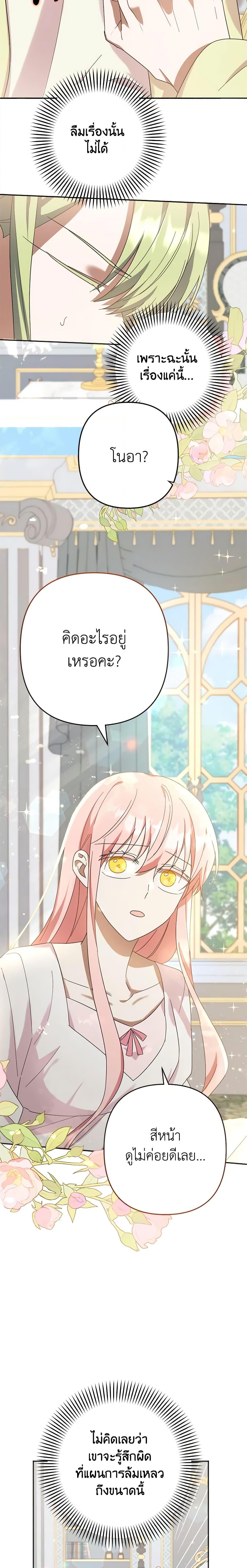 Manga-lc-com อ่านมังงะ อ่านการ์ตูน ออนไลน์ ฟรี You Awakened while I Was Dead ตอนที่ 1 2 3 4 5 6 7 8 9 10 11 12 13 14 ฟรี ไม่มีโฆษณา Manga-lc - อ่าน มังงะ อ่าน การ์ตูน ออนไลน์ อ่านมังงะ ฟรี