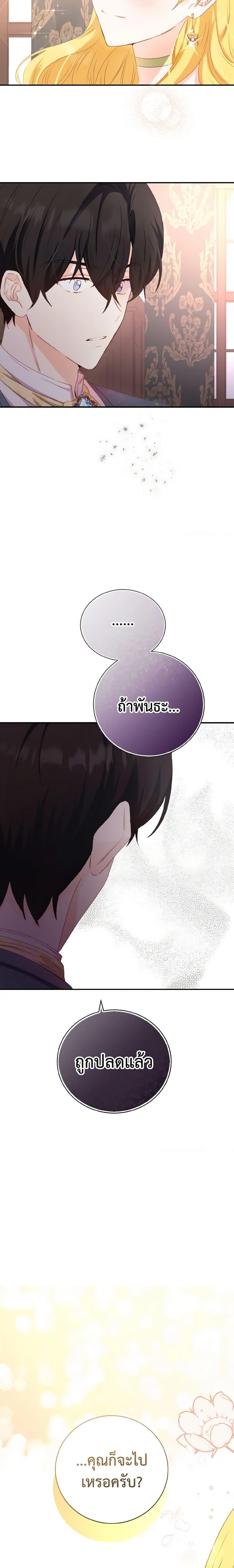 Manga-lc-com อ่านมังงะ อ่านการ์ตูน ออนไลน์ ฟรี He’s My Real Brother, Duke ตอนที่ 1 2 3 4 5 6 7 8 9 10 11 12 13 14 ฟรี ไม่มีโฆษณา Manga-lc - อ่าน มังงะ อ่าน การ์ตูน ออนไลน์ อ่านมังงะ ฟรี