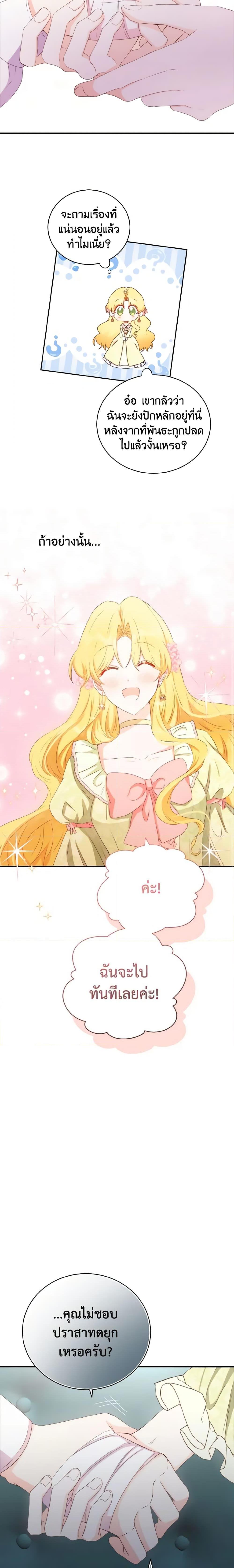 Manga-lc-com อ่านมังงะ อ่านการ์ตูน ออนไลน์ ฟรี He’s My Real Brother, Duke ตอนที่ 1 2 3 4 5 6 7 8 9 10 11 12 13 14 ฟรี ไม่มีโฆษณา Manga-lc - อ่าน มังงะ อ่าน การ์ตูน ออนไลน์ อ่านมังงะ ฟรี