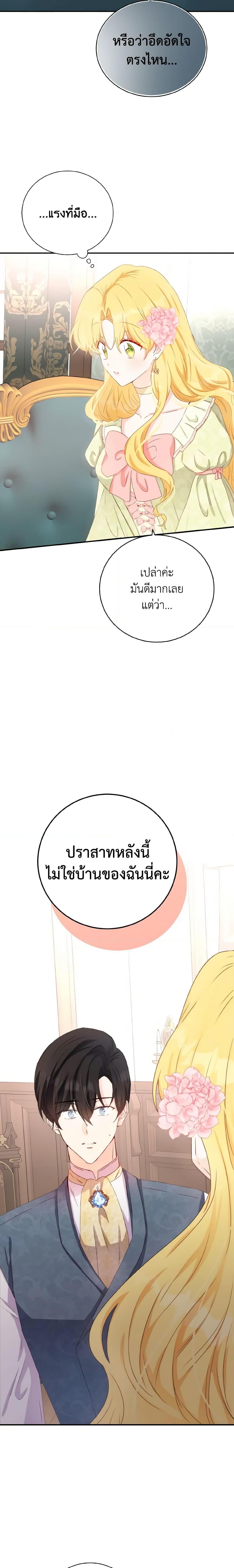 Manga-lc-com อ่านมังงะ อ่านการ์ตูน ออนไลน์ ฟรี He’s My Real Brother, Duke ตอนที่ 1 2 3 4 5 6 7 8 9 10 11 12 13 14 ฟรี ไม่มีโฆษณา Manga-lc - อ่าน มังงะ อ่าน การ์ตูน ออนไลน์ อ่านมังงะ ฟรี