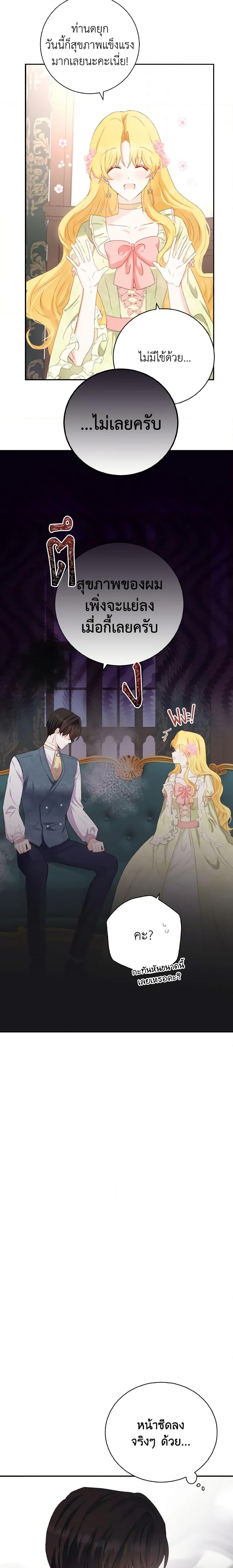 Manga-lc-com อ่านมังงะ อ่านการ์ตูน ออนไลน์ ฟรี He’s My Real Brother, Duke ตอนที่ 1 2 3 4 5 6 7 8 9 10 11 12 13 14 ฟรี ไม่มีโฆษณา Manga-lc - อ่าน มังงะ อ่าน การ์ตูน ออนไลน์ อ่านมังงะ ฟรี