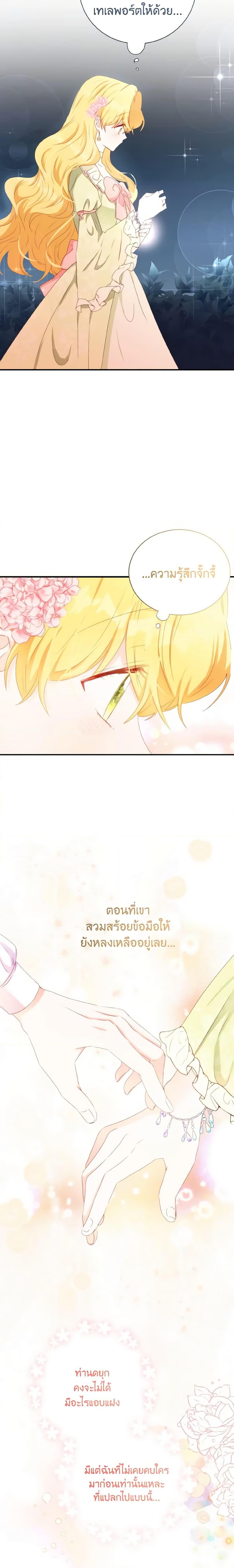 Manga-lc-com อ่านมังงะ อ่านการ์ตูน ออนไลน์ ฟรี He’s My Real Brother, Duke ตอนที่ 1 2 3 4 5 6 7 8 9 10 11 12 13 14 ฟรี ไม่มีโฆษณา Manga-lc - อ่าน มังงะ อ่าน การ์ตูน ออนไลน์ อ่านมังงะ ฟรี