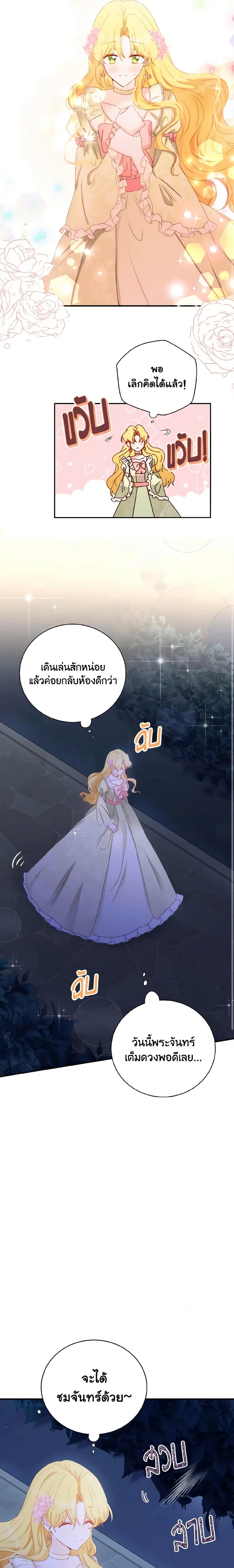 Manga-lc-com อ่านมังงะ อ่านการ์ตูน ออนไลน์ ฟรี He’s My Real Brother, Duke ตอนที่ 1 2 3 4 5 6 7 8 9 10 11 12 13 14 ฟรี ไม่มีโฆษณา Manga-lc - อ่าน มังงะ อ่าน การ์ตูน ออนไลน์ อ่านมังงะ ฟรี